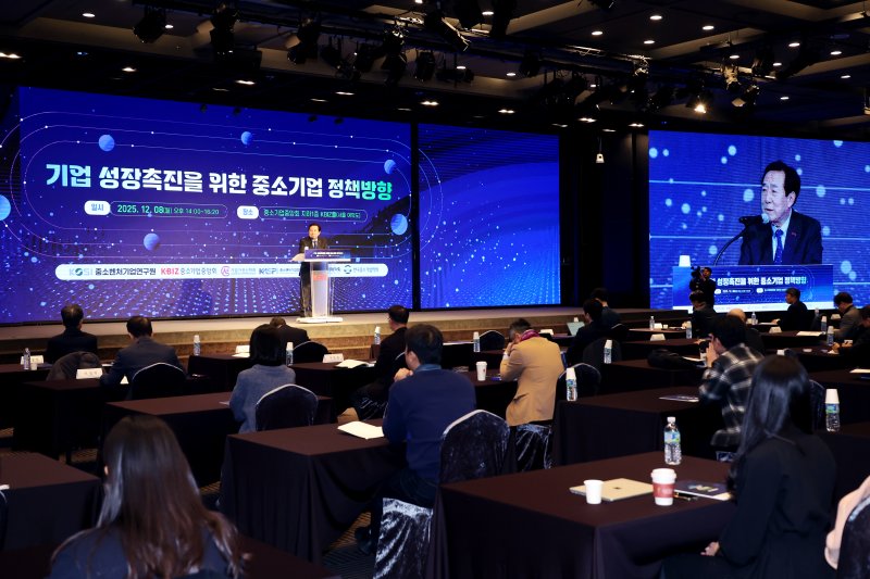 중소기업중앙회와 중소벤처기업연구원은 8일 서울 여의도 중소기업중앙회 KBIZ홀에서 '중소기업 정책 심포지엄'을 개최했다. (중기중앙회 제공)