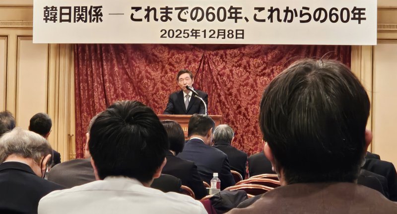 이혁 주일 한국대사가 8일 도쿄 시내 한 호텔에서 대사관과 와세다대 일미 연구소 등 공동 주최로 열린 한일 국교 정상화 60주년 기념 심포지엄에 참석, 기조 강연을 하고 있다.사진=연합뉴스