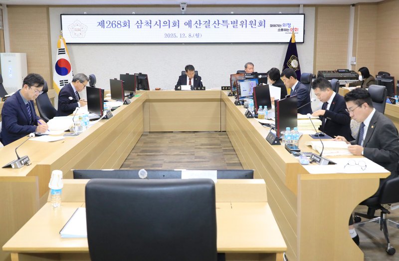 8일 삼척시의회 예결특위 모습.(사진=삼척시의회 제공) *재판매 및 DB 금지