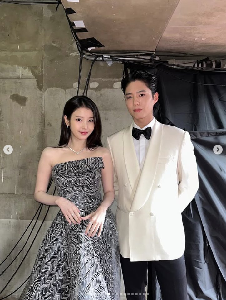 아이유 인스타그램 캡처