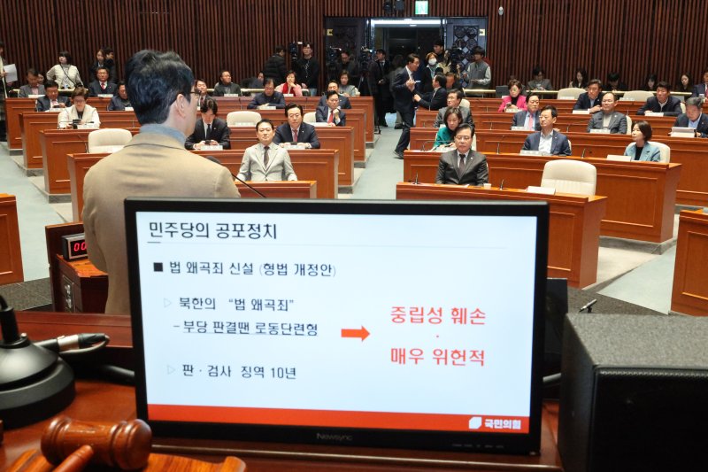 주진우 국민의힘 의원이 8일 서울 여의도 국회에서 열린 의원총회 및 이재명 정권 독재악법 국민고발회에서 발언하고 있다. 2025.12.8/뉴스1 ⓒ News1 신웅수 기자