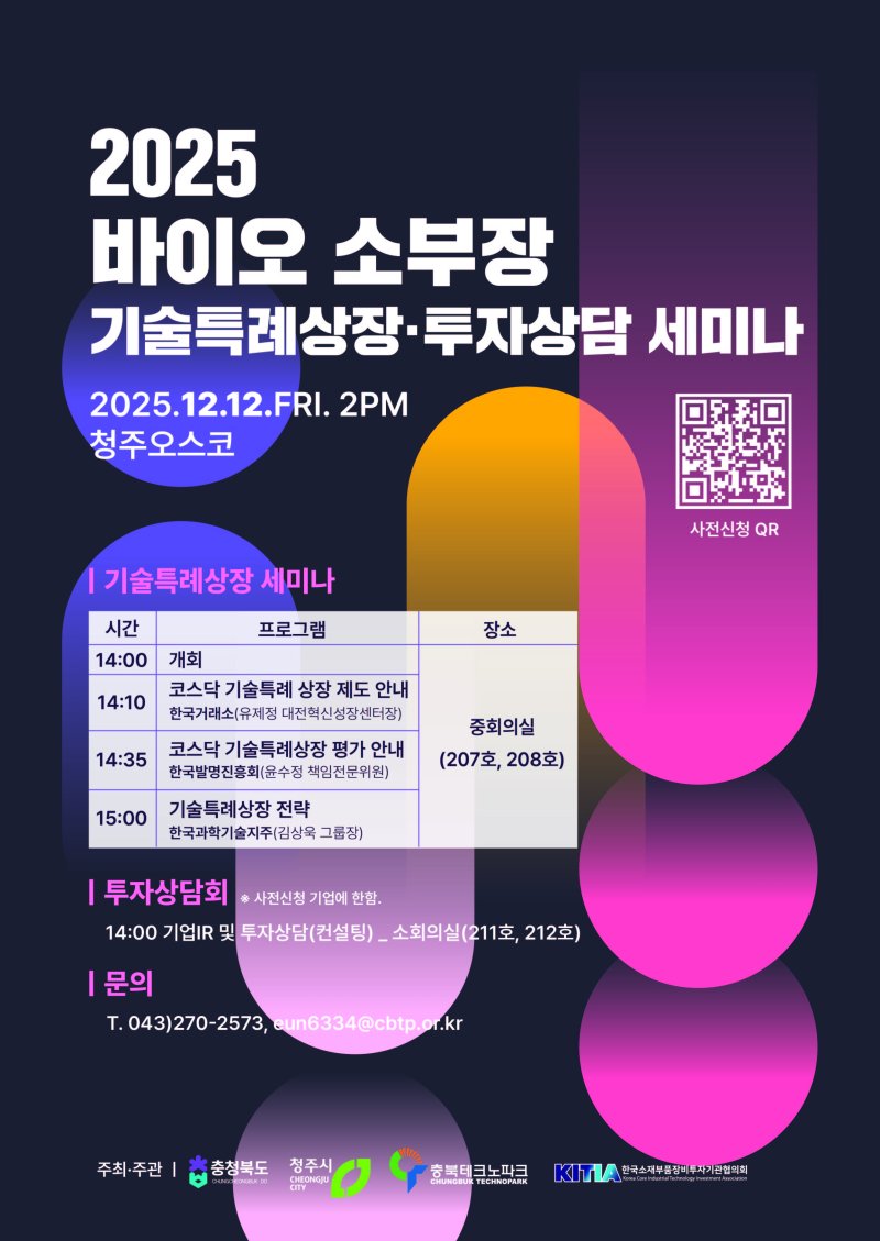 (출처=뉴시스/NEWSIS)