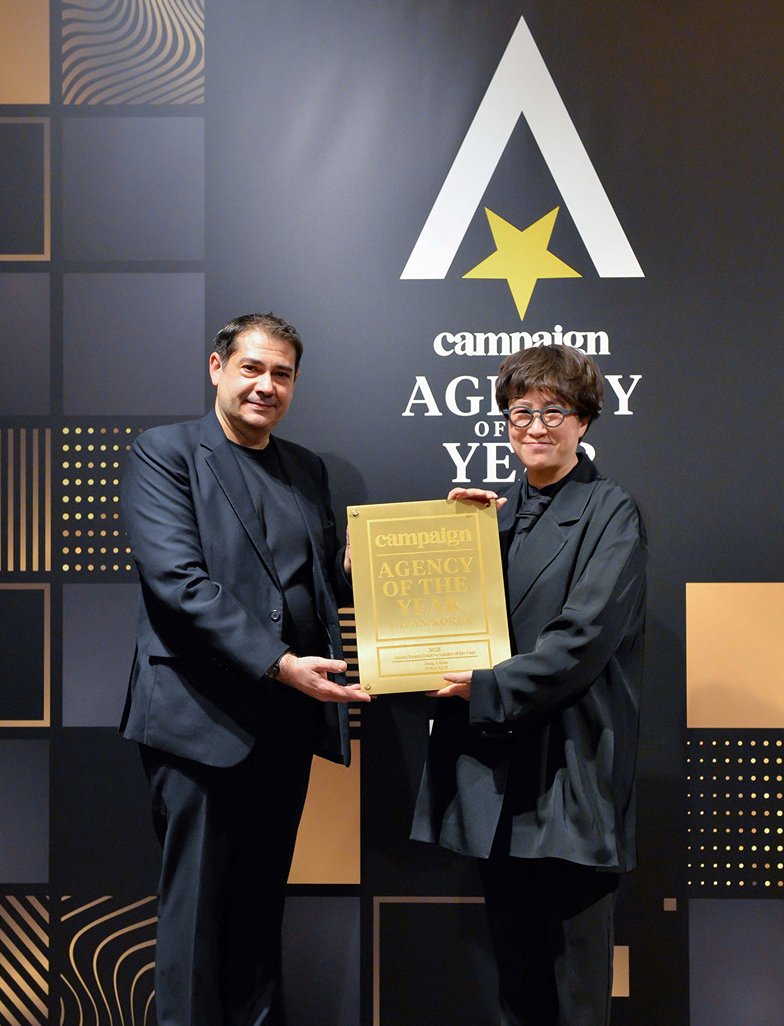 김정아 이노션 대표이사(오른쪽)가 최근 '2025 올해의 에이전시' 시상식에서 한일 통합 '올해의 크리에이티브 리더'상을 수상하고 있다. 이노션 제공