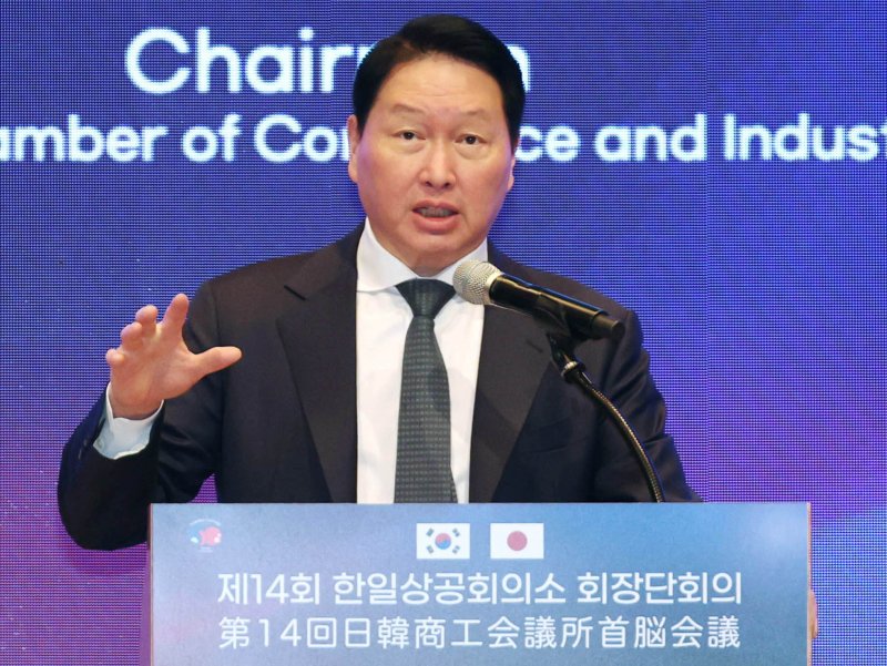 최태원 대한상공회의소 회장 겸 SK그룹 회장이 8일 제주 서귀포시 신라호텔에서 열린 제14회 한일 상공회의소 회장단 회의에서 개회사를 하고 있다. 대한상의 제공