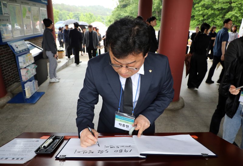 박종현 한국기자협회장. 2025.5.15/뉴스1 ⓒ News1 이수민 기자