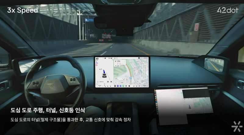 포티투닷 자율주행 화면. 포티투닷 유튜브 캡처.