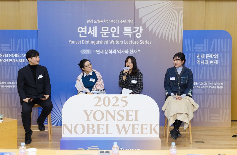 (연세대학교 제공)