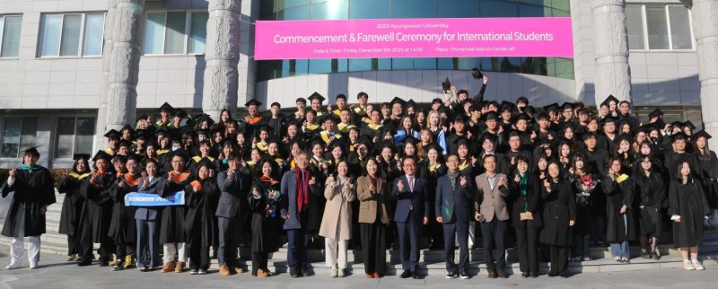 [구미=뉴시스] 중국 유학생 환송회. (사진=경운대 제공) 2025.12.08 photo@newsis.com *재판매 및 DB 금지