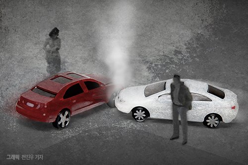 (출처=뉴시스/NEWSIS)