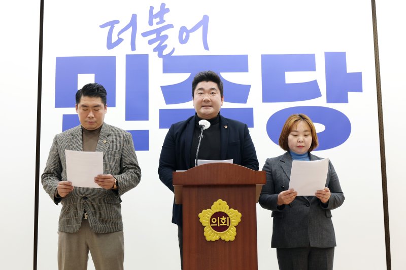 경기도의회 더불어민주당 의원들이 양우식 국민의힘 의원에 대한 기자회견을 하고 있다.(경기도의회 민주당 제공)