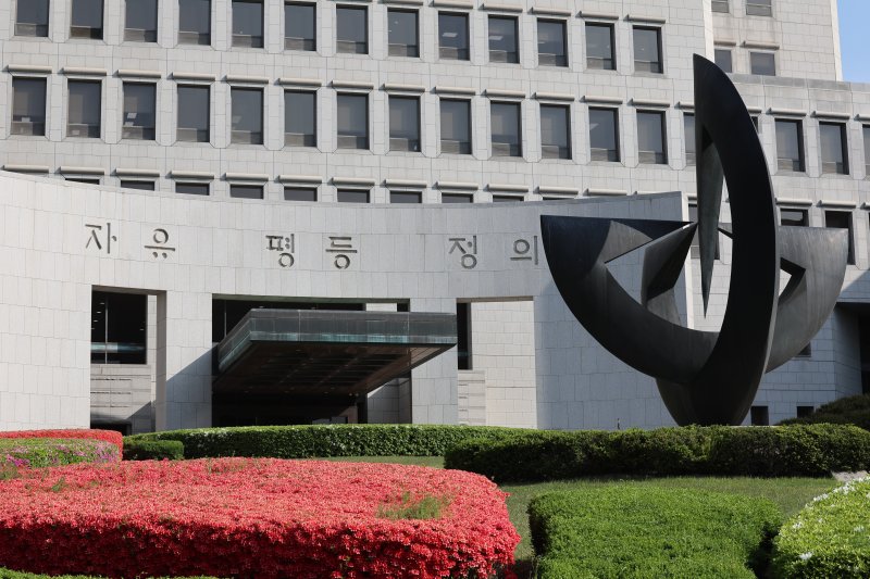 [서울=뉴시스] 서울 서초구 대법원 청사가 보이고 있다. (사진=뉴시스DB). photo@newsis.com