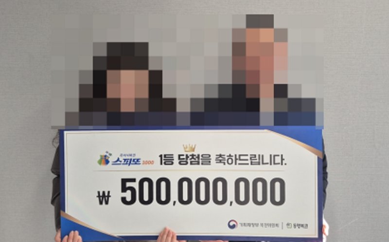 [뉴시스] 스피또1000 100회차 복권 1등에 당첨된 사연이 전해졌다. (사진 = 동행복권 캡처) 2025.12.08. *재판매 및 DB 금지
