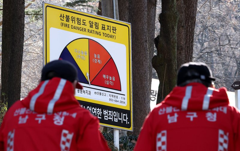 [대구=뉴시스] 이무열 기자 = 8일 대구 남구 앞산 등산로 입구에 설치된 산불위험도 알림 표지판이 다소높음(주의) 단계를 가리키고 있다.산림청은 전국에 산불 위기경보 ‘주의’ 단계를 발령하고 입산자의 주의를 당부했다. 2025.12.08. lmy@newsis.com