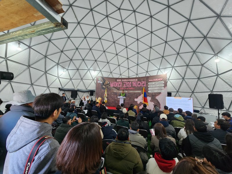 [고성(경남)=뉴시스] 신정철 기자= 경남 고성군은 고성생태관광협회 주관으로 지난 6일부터 7일까지 이틀간 고성읍 기월리 251-4번지 일원에서 ‘제6회 고성독수리 생태축제 및 몽골인의 날 행사’를 개최했다. 사진은 행사’ 모습.(사진=고성군 제공).2025.12.08. photo@newsis.com *재판매 및 DB 금지