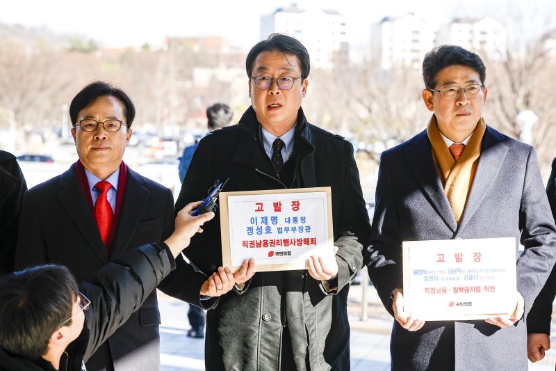 [과천=뉴시스] 정병혁 기자 = 곽규택 국민의힘 법률자문위원장이 8일 경기 과천시 정부과천청사 고위공직자범죄수사처 민원실 앞에서 이재명 대통령, 정성호 법무부 장관을 직권남용권리행사방해죄 혐의로, 문진석 더불어민주당 의원, 김남국 전 대통령실 국민디지털소통비서관, 김현지 대통령실 제1부속실장, 강훈식 대통령비서실장을 직권남용 및 청탁금지법 위반 혐의로 고발하기에 앞서 입장을 밟히고 있다. 2025.12.08. jhope@newsis.com