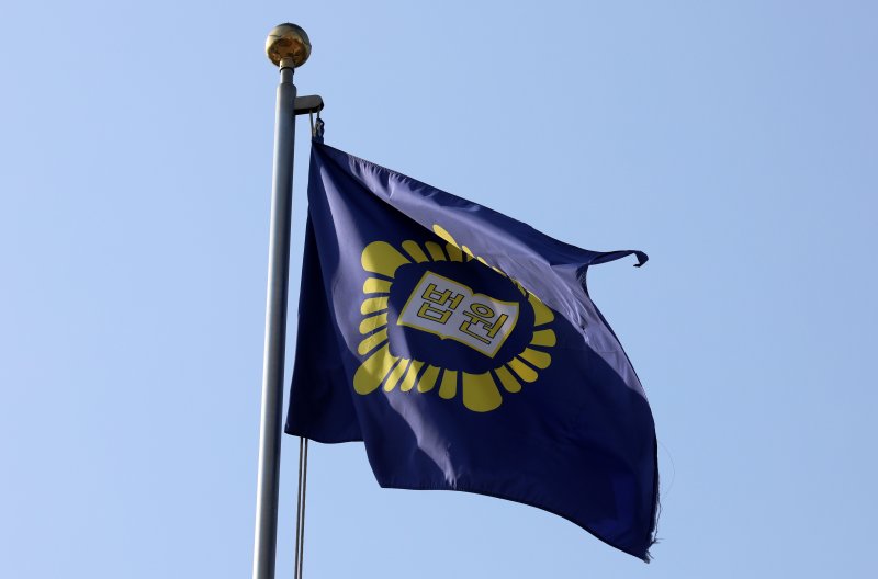 [서울=뉴시스] 서울 서초구 대법원 청사의 깃발이 휘날리고 있다. 법원행정처는 9일부터 11일까지 법률신문사와 공동으로 '국민을 위한 사법제도 개편 공청회 : 방향과 과제' 공청회를 개최한다. (사진=뉴시스DB). photo@newsis.com