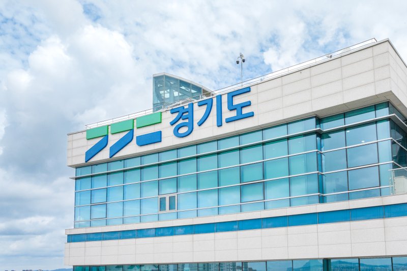 경기도청 전경.(경기도 제공, 재배포 및 DB 금지)