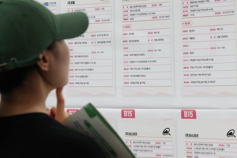 30일 대전시청에서 열린 2025 대전청년채용박람회에서 구직자들이 채용정보를 살피고 있다. /뉴스1 ⓒ News1 김기태 기자