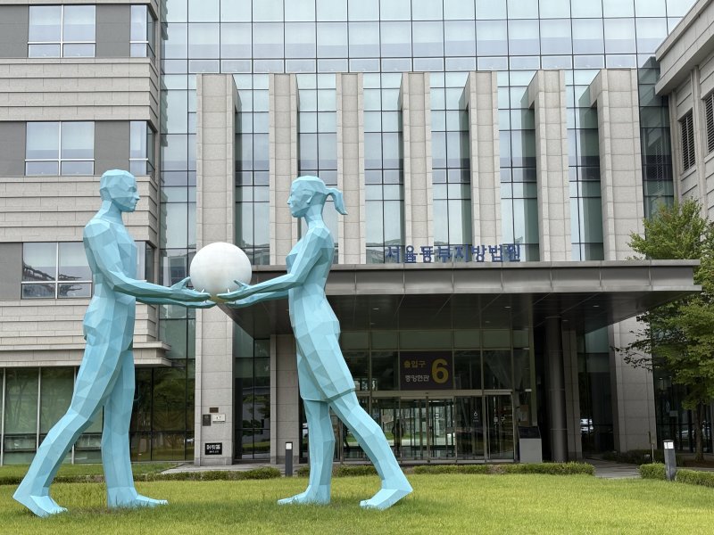 [서울=뉴시스] 한이재 기자 = 9일 오후 서울동부지법 청사가 보이고 있다. 2025.09.10. nowone@newsis.com