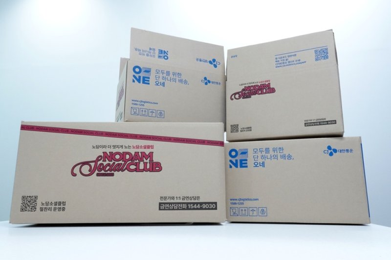 CJ대한통운의 '노담' 메시지를 담은 배송박스 (CJ대한통운 제공)