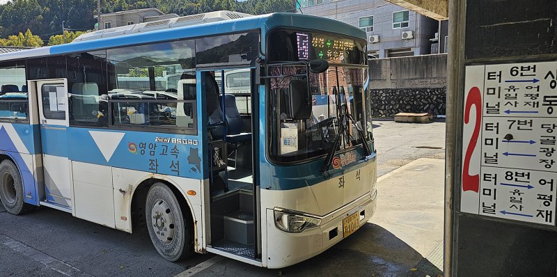 [태백=뉴시스] 홍춘봉 기자=태백버스터미널에 주차된 영암고속 시내버스. 2025.12.08. casinohong@newsis.com *재판매 및 DB 금지