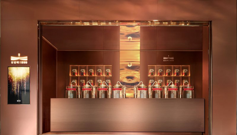 (KGC인삼공사 제공)