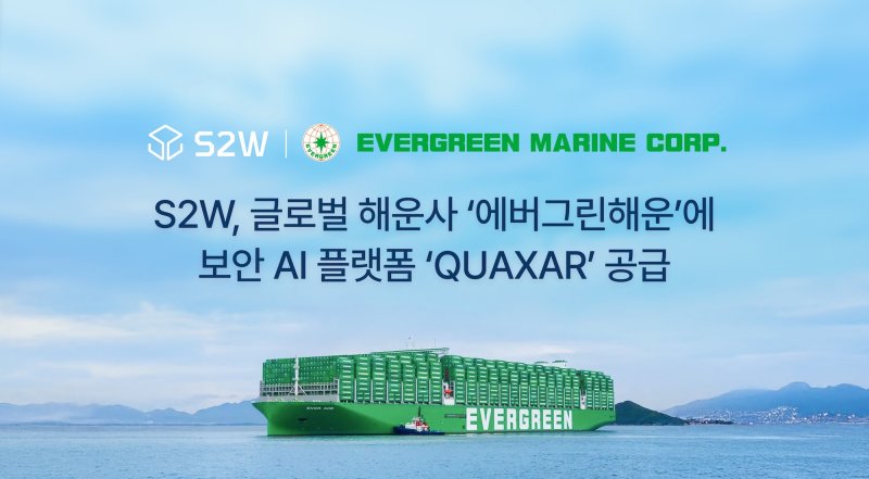 (사진=에스투더블유) *재판매 및 DB 금지