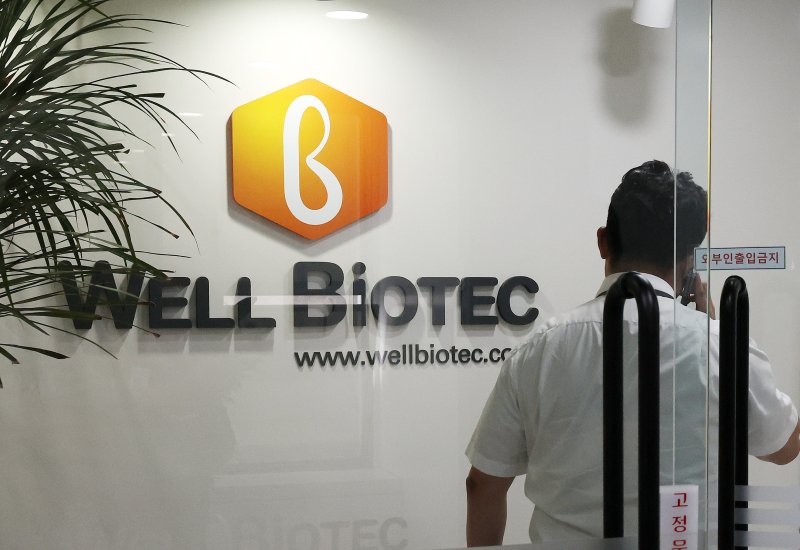 서울 강남구 웰바이오텍 본사 모습. 2025.8.21/뉴스1 ⓒ News1 박지혜 기자