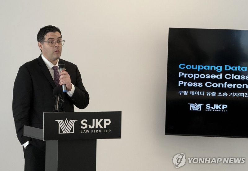 미국서도 쿠팡 상대 집단소송 추진 (출처=연합뉴스)