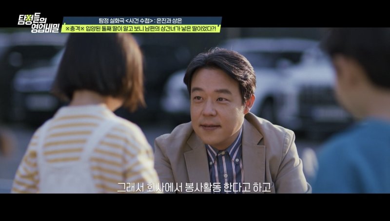 불륜도 모자라 아내 몰래 혼외자 입양한 男 "진짜 쓰레기네"