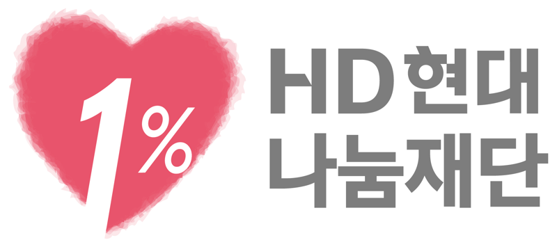 HD현대1%나눔재단. HD현대 제공