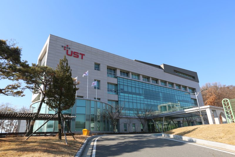 과학기술연합대학원대학교(UST) 전경(UST 제공) /뉴스1