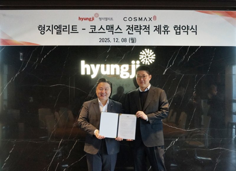 형지엘리트 최준호 대표이사(왼쪽)와 코스맥스 이병만 대표이사가 ‘형지엘리트-코스맥스 전략적 제휴 업무 협약식’을 마치고 기념촬영을 하고 있다.(형지엘리트제공)