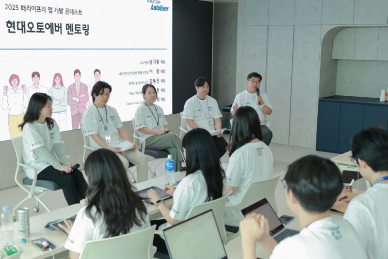 현대오토에버 임직원들이 2025 배리어프리 앱 개발 콘테스트에 참가한 대학생·대학원생을 대상으로 멘토링을 진행하는 모습(자료사진. 현대오토에버 제공). 2025.12.09.