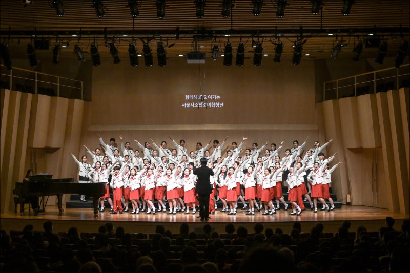 서울시소년소녀합창단(세종문화회관 제공)