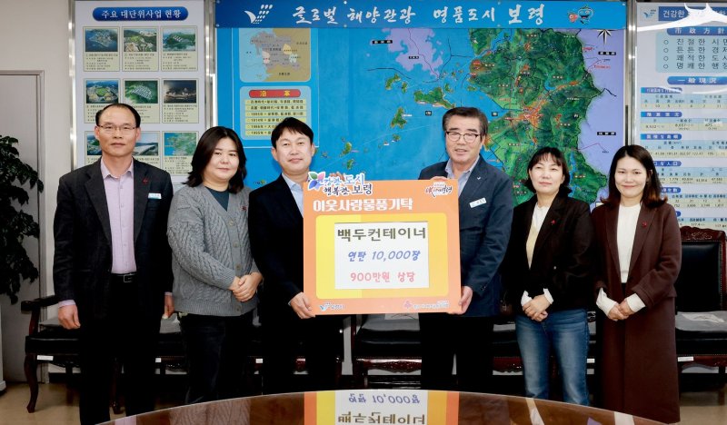 김동일 시장(오른쪽 세번째)이 이현철 백두컨테이너 대표와 연탄 전달식 후 기념촬영을 하고 있다.(보령시 제공. 재판매 및 DB금지)/뉴스1