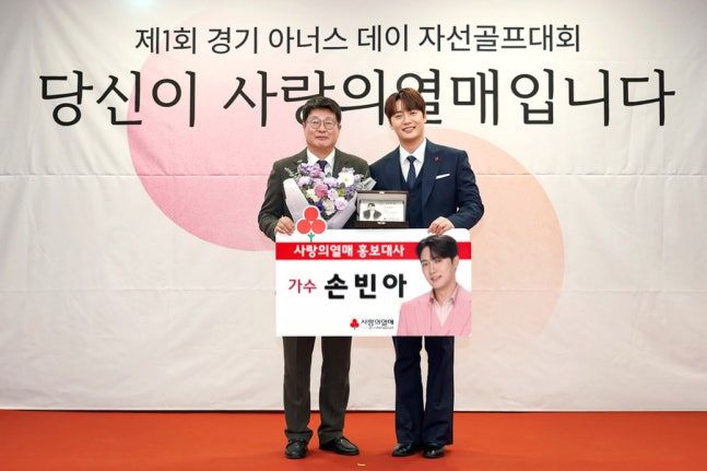 사랑의열매 제공