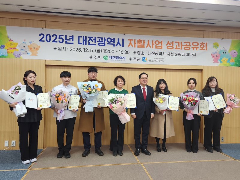 고은영 한국조폐공사 성과관리처장(왼쪽 첫 번째)이 이장우 대전광역시장(오른쪽 네 번째)을 비롯한 수상자들과 함께 기념촬영을 하고 있다.(한국조폐공사 제공.재판매 및 DB금지)/뉴스1