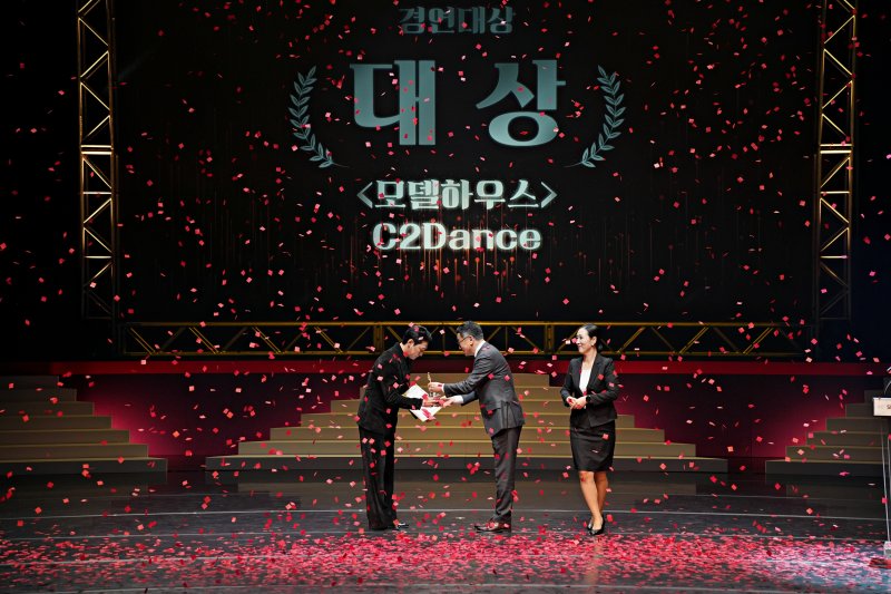 제46회 서울무용제 대상에'모델하우스' 김정훈