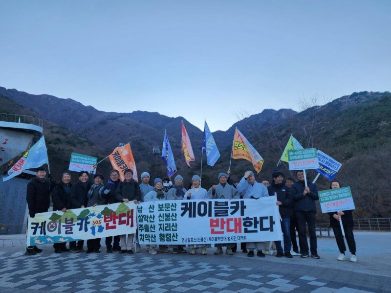 대한불교조계종 환경위원회