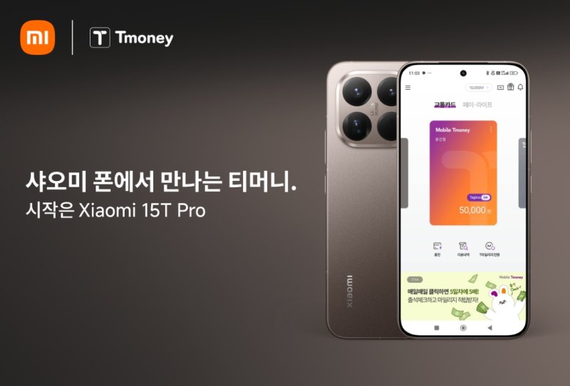 (출처=뉴시스/NEWSIS)