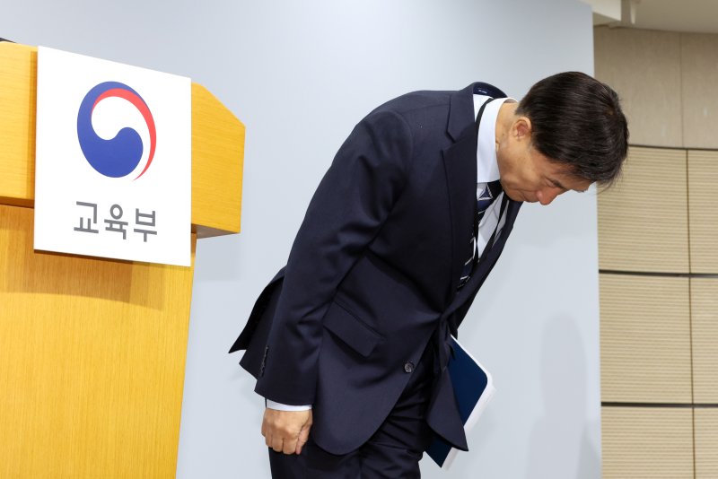 [세종=뉴시스] 강종민 기자 = 오승걸 한국교육과정평가원장이 13일 세종시 정부세종청사에서 2026학년도 대학수학능력시험 진행상황 발표에 앞서 인사하고 있다.. 2025.11.13. ppkjm@newsis.com