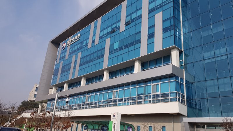 [서울=뉴시스] 구무서 기자 = 충북 오송 소재 질병관리청 청사 전경 2023.03.02. photo@newsis.com