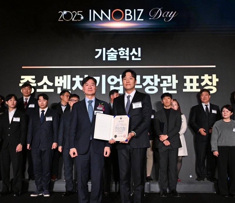 강병희 차봇모빌리티부대표 2025 이노비즈 데이 기술혁신 중소벤처기업부 장관상 수상(차봇모빌리티 제공)