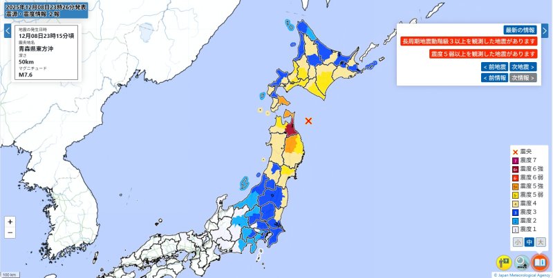 일본 동북부 아오모리현 동쪽 해상에서 8일 밤 11시 15분쯤 규모 7.6의 지진이 발생, 이와태현과 아오모리현 곳곳에 쓰나미 주의보와 경보가 내려졌다. (일본 기상청 홈페이지 갈무리. 재판매 및 DB 금지) 2025.12.9/뉴스1