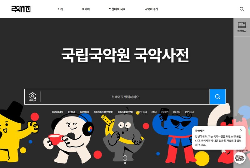 (출처=뉴시스/NEWSIS)