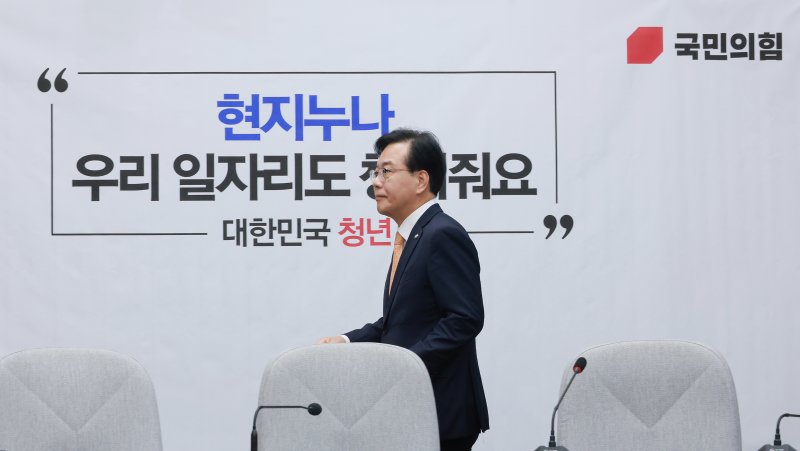 국민의힘 송언석 원내대표가 9일 국회에서 열린 원내대책회의에 참석하고 있다. 연합뉴스