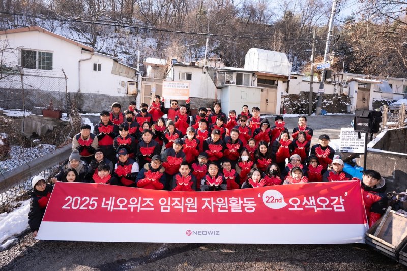 (네오위즈 제공. 재판매 및 DB금지)2025.12.9/뉴스1