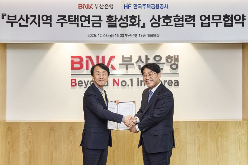 BNK부산은행 방성빈 은행장(오른쪽)과 한국주택금융공사 김경환 사장이 업무협약 체결 후 악수를 나누고 있다. 부산은행 제공