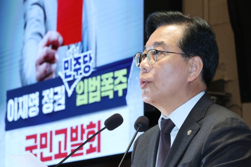 송언석 국민의힘 원내대표가 8일 서울 여의도 국회에서 열린 의원총회 및 이재명 정권 독재악법 국민고발회에서 발언하고 있다. 2025.12.8/뉴스1 ⓒ News1 신웅수 기자